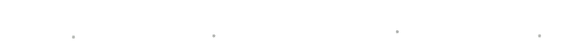 雪